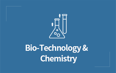 바이오/화학